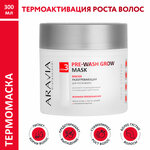 ARAVIA Professional маска разогревающая для роста волос Pre-Wash Grow Mask - изображение