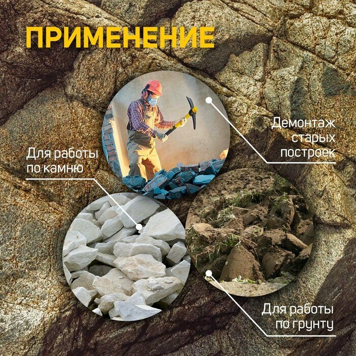 Кирка тундра, кованая, фиберглассовая рукоятка 900 мм, 1000 г — фото 7