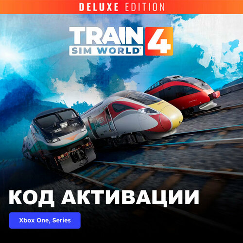 Игра Train Sim World 4: Deluxe Edition Xbox One, Xbox Series X|S электронный ключ Аргентина