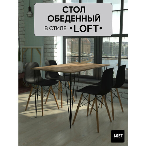 Стол кухонный Loft Original 60x110 коричневый нераздвижной