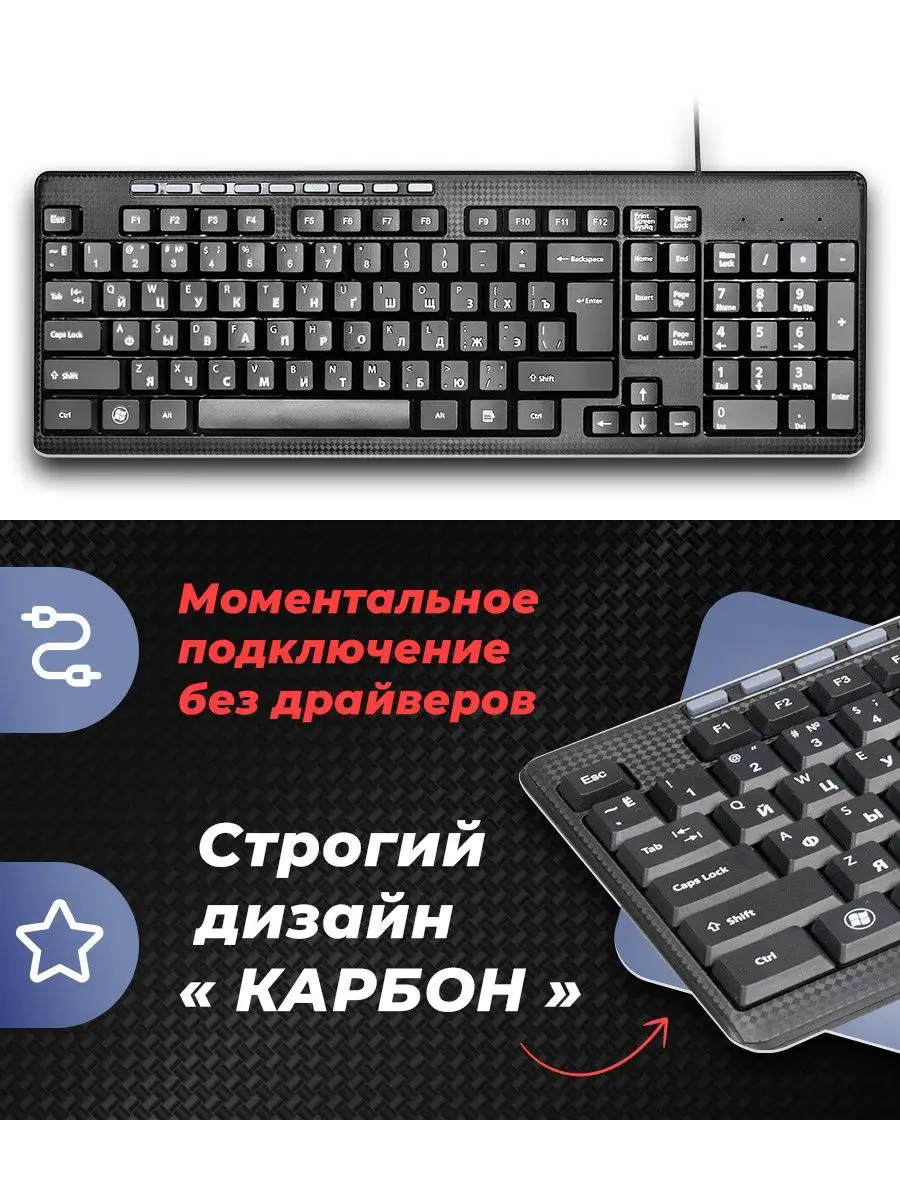 Клавиатура Ritmix RKB-155 Black USB