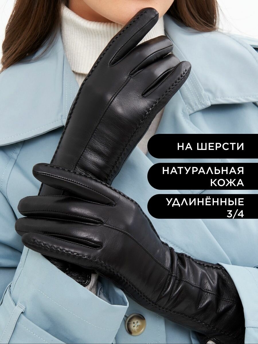 Итальянские женские кожаные перчатки длинные без подкладки — купить по ...