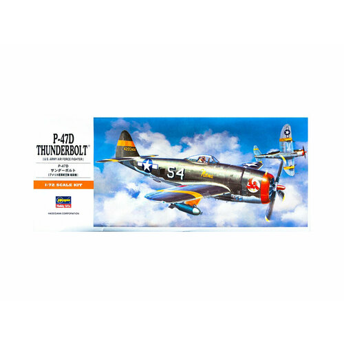 Hasegawa H-A8 Истребитель P-47D Thunderbolt (1:72) Модель для сборки