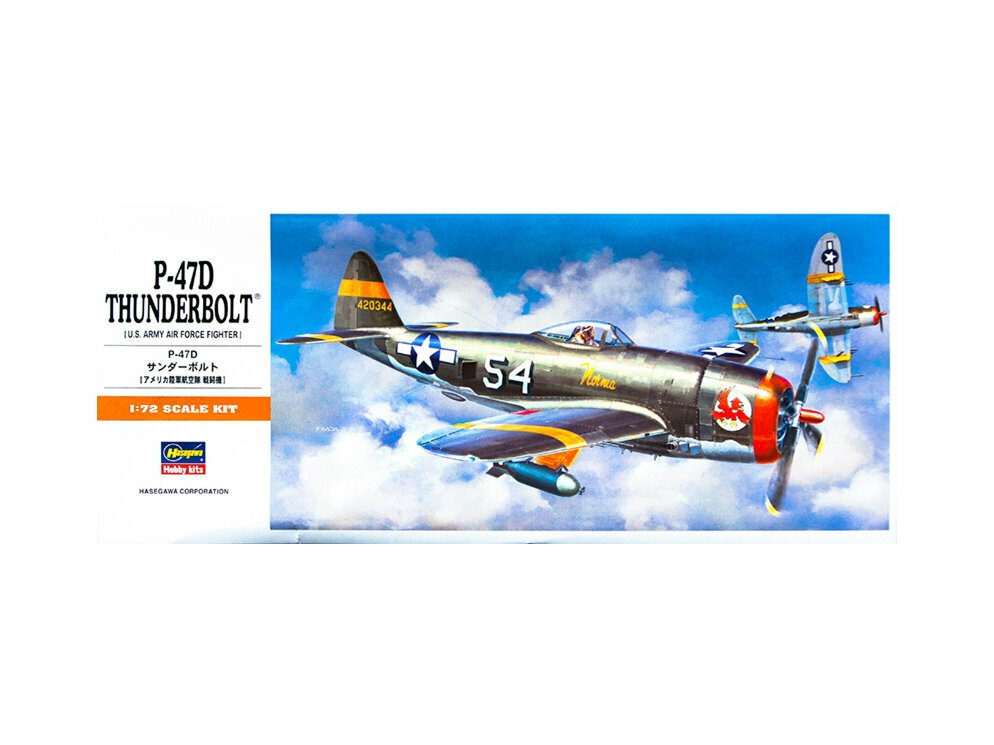 Hasegawa H-A8 Истребитель P-47D Thunderbolt (1:72) Модель для сборки