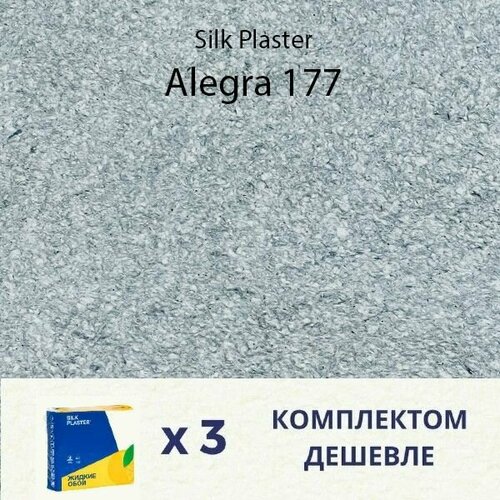   Silk Plaster ALEGRA 177 /  3 