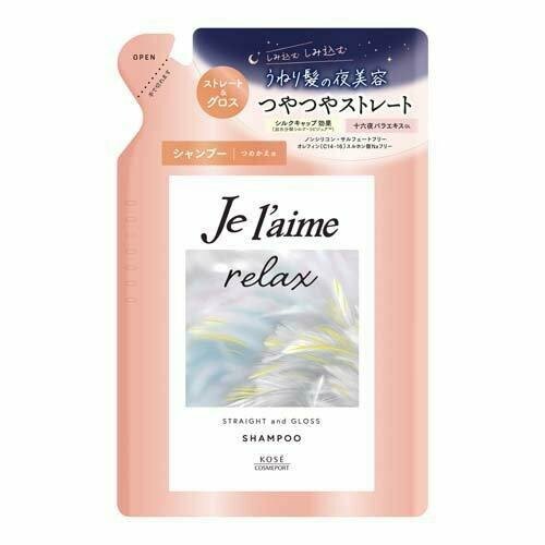 KOSE Шампунь для волос Jelaime RELAX Straight & Gloss, восстанавливающий бессиликоновый, сменная упаковка 340 мл