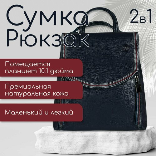 фото Рюкзак bristan wero, черный