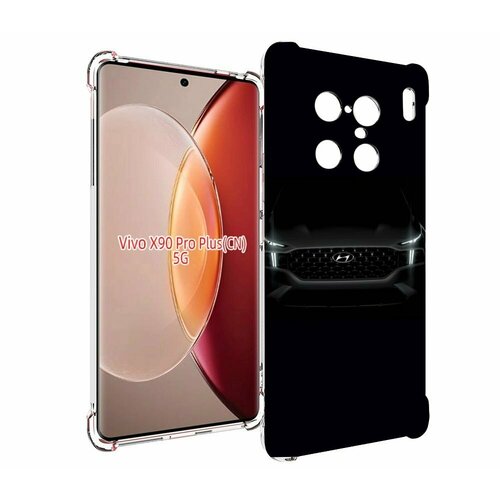 Чехол MyPads Hyundai хендай 2 для Vivo X90 Pro Plus задняя панель накладка бампер