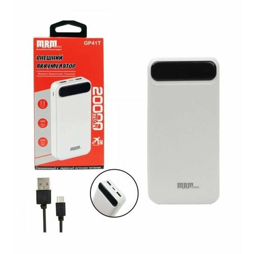 Аккумулятор внешний Повербанк Power bank MRM GP41T Freeway 20000mAh Type-C/Micro/LED Display (Black)