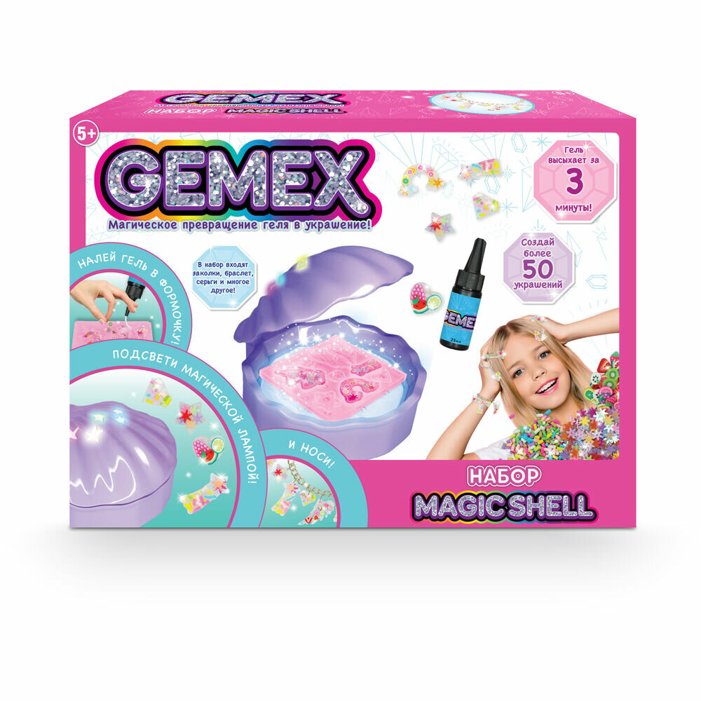 Набор для создания украшений Gemex Magic shell HUN8898