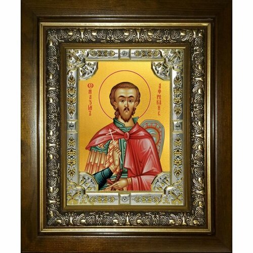 Икона Максим Африканский (Карфагенский), 18x24 см, со стразами, в деревянном киоте, арт вк-4113