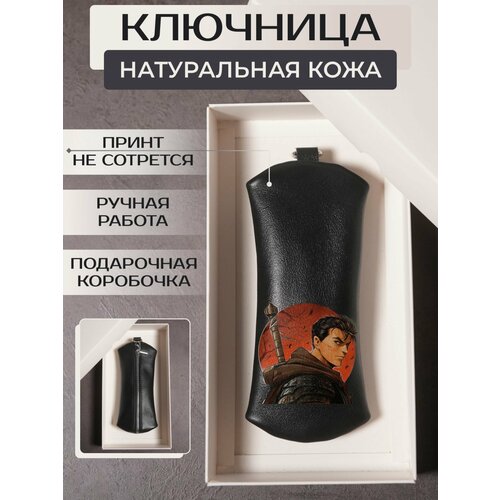 Ключница RUSSIAN HandMade, черный