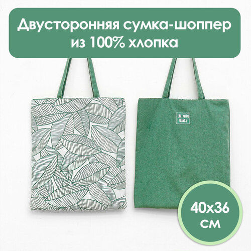 фото Сумка шоппер , фактура гладкая, зеленый leaves