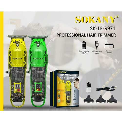 Триммер для стрижки волос для бороды и усов Прозрачный корпус SOKANY-9971 200000₽