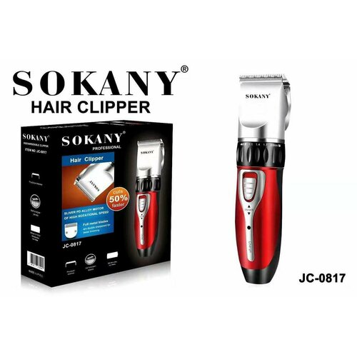 Машинка для волос и бороды HAIRCUT AT HOME JC-0817 4 насадки установок длины 5 световой индикатор красный 90000₽