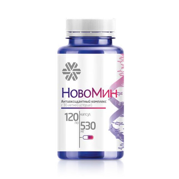 Новомин 120 капс антиоксидантный комплекс омолаживающий  от простуды и гриппа  противовирусное средство