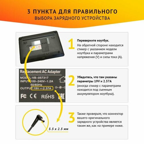 Зарядное устройство (БП) для ноутбука Asus 19V 2.37A 45W 5.5x2.5мм OEM