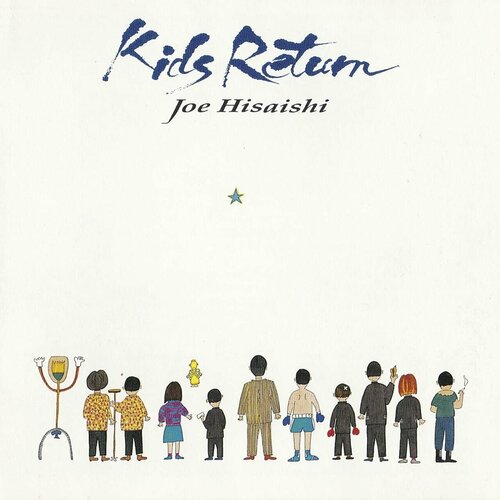 Hisaishi Joe Виниловая пластинка Hisaishi Joe Kids Return новая виниловая пластинка “john waite rover s return”