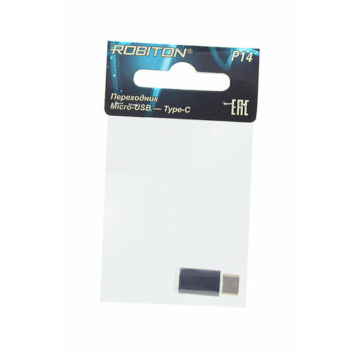 Robiton Переходник microUSB - Type C Robiton P14 MicroUSB - TypeC