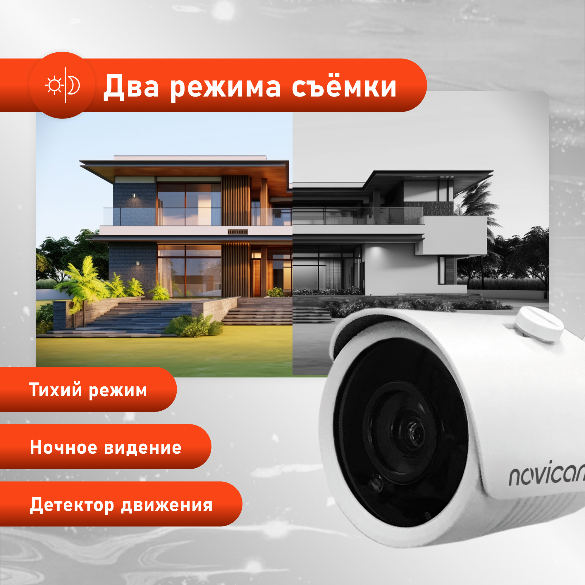 Комплект видеонаблюдения WiFi Novicam KIT 1204 ver.4490. 4 уличные камеры и регистратор, 8ch, мобильное приложение