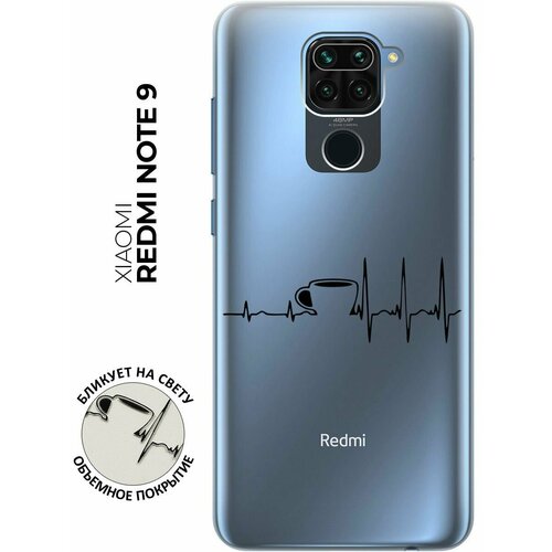 Силиконовый чехол с принтом Coffee Cardiogram для Xiaomi Redmi Note 9 / Сяоми Редми Ноут 9 силиконовый чехол с принтом coffee cardiogram для xiaomi redmi 6a сяоми редми 6а