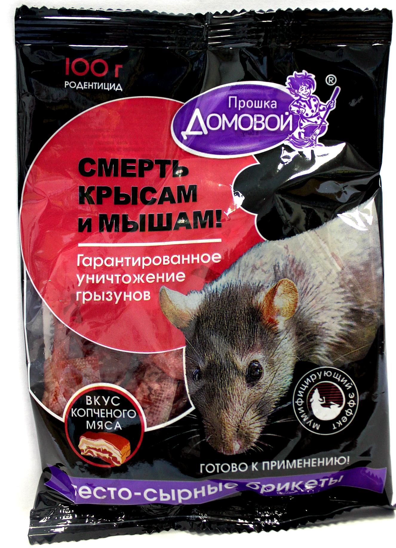 Домовой Тесто-сырные брикеты со вкусом копченого мяса 100 гр