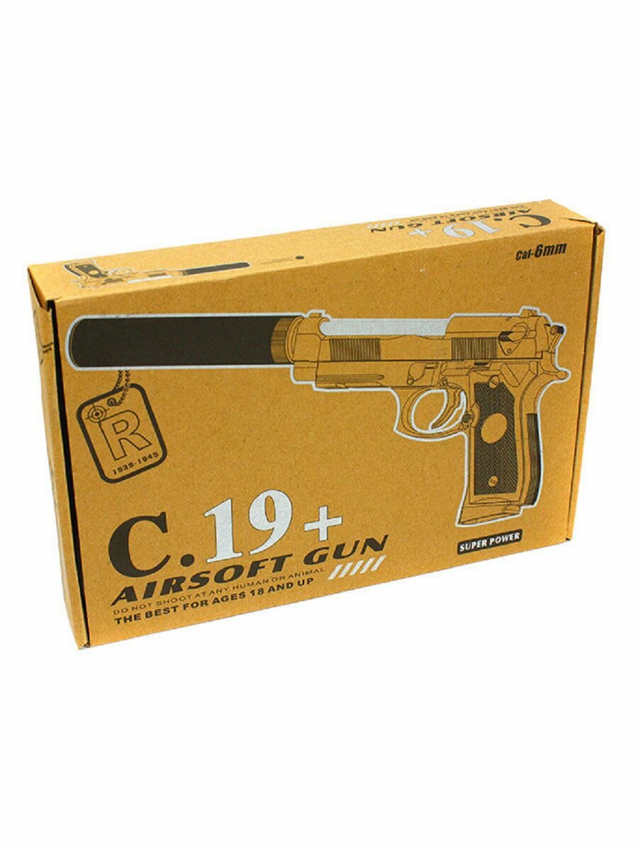 Игрушечный металлический пистолет с глушителем C.19+