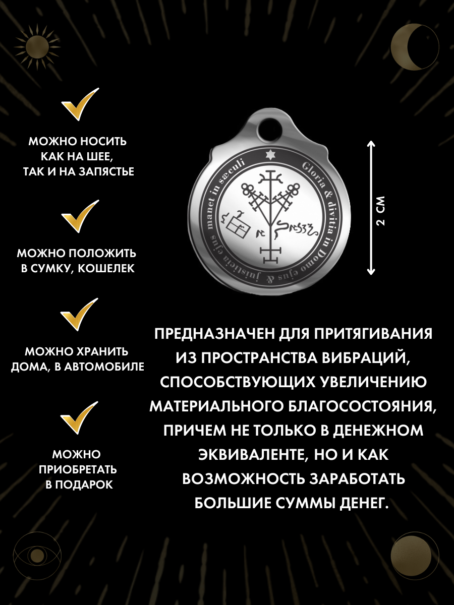 Подвеска Gold Tree, серебристый — фото 1