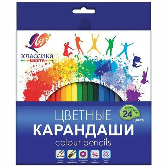 Карандаши цветные Луч "Классика", 24 цвета, заточенные, шестигранные, картонная упаковка, 29С 1712-08