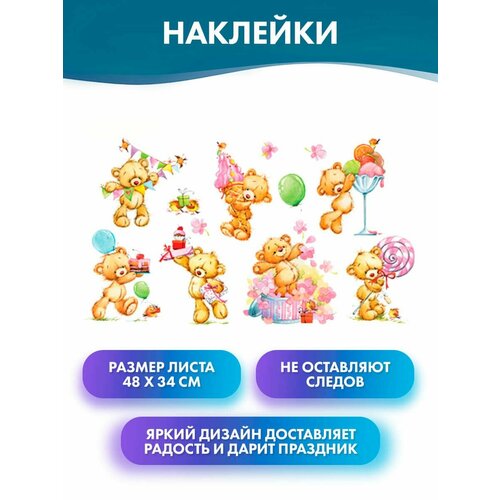 Интерьерные наклейки 