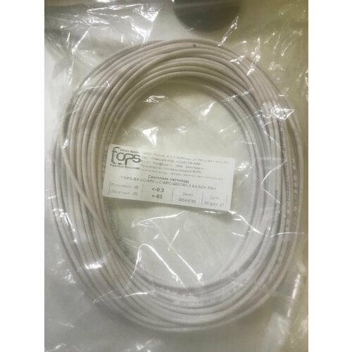 Симплекс патчкорд 15 м