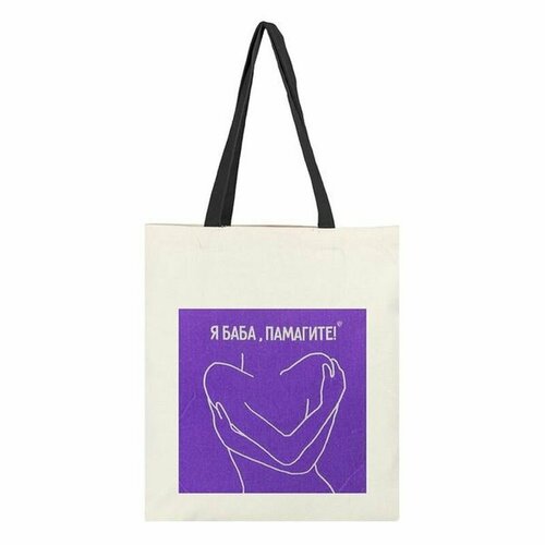 фото Сумка шоппер clipstudio, белый