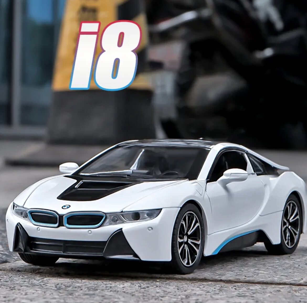 Коллекционная масштабная модель BMW i8 COUPE 1:24 (металл, свет, звук)