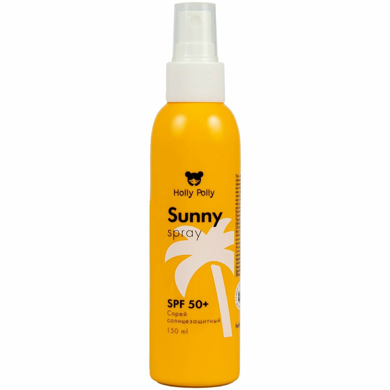 HOLLY POLLY Солнцезащитный спрей для лица и тела SPF50+ 150 мл