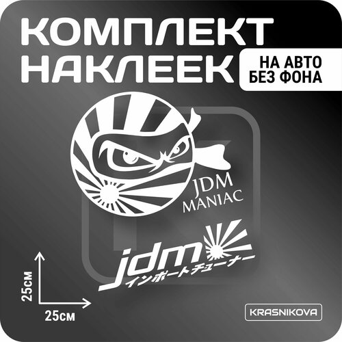 Наклейки на авто стикеры стикеры набор jdm maniac japan v2