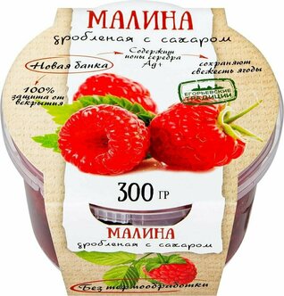 Стоит ли покупать Ягода дробленая Егорьевские традиции Живая ягода с ...