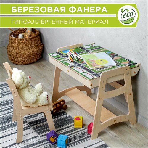 Детский стол и стул вариант Home