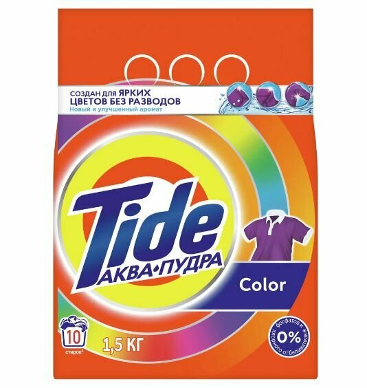 Tide Стиральный порошок Аква Пудра Автомат Color 10 стирок 1500 гр