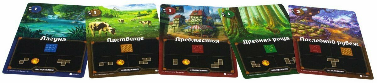 Настольная игра Hobby World - фото №5