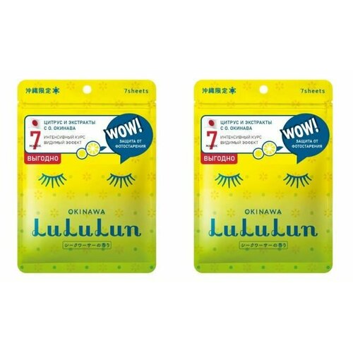 LuLuLun Маска для лица восстанавливающая с защитой от фотостарения Цитрус с Окинавы Face Mask Citrus Depressa, 7 шт, 2 уп