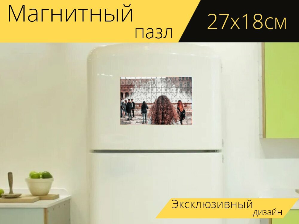 Магнитный пазл "Девочка, рюкзак, фонтан" на холодильник 27 x 18 см.