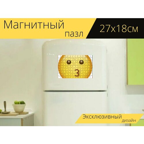 Магнитный пазл Смайлики, целовать, желтый на холодильник 27 x 18 см. магнитный пазл любовь страсть целовать на холодильник 27 x 18 см