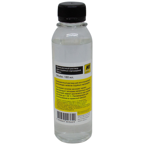 Жидкость промывочная Hi-Black для струйных картриджей Epson 180ml