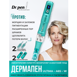 Dr.pen A6s Дермапен / Аппарат для фракционной мезотерапии / микронидлинга / электрический мезороллер - изображение