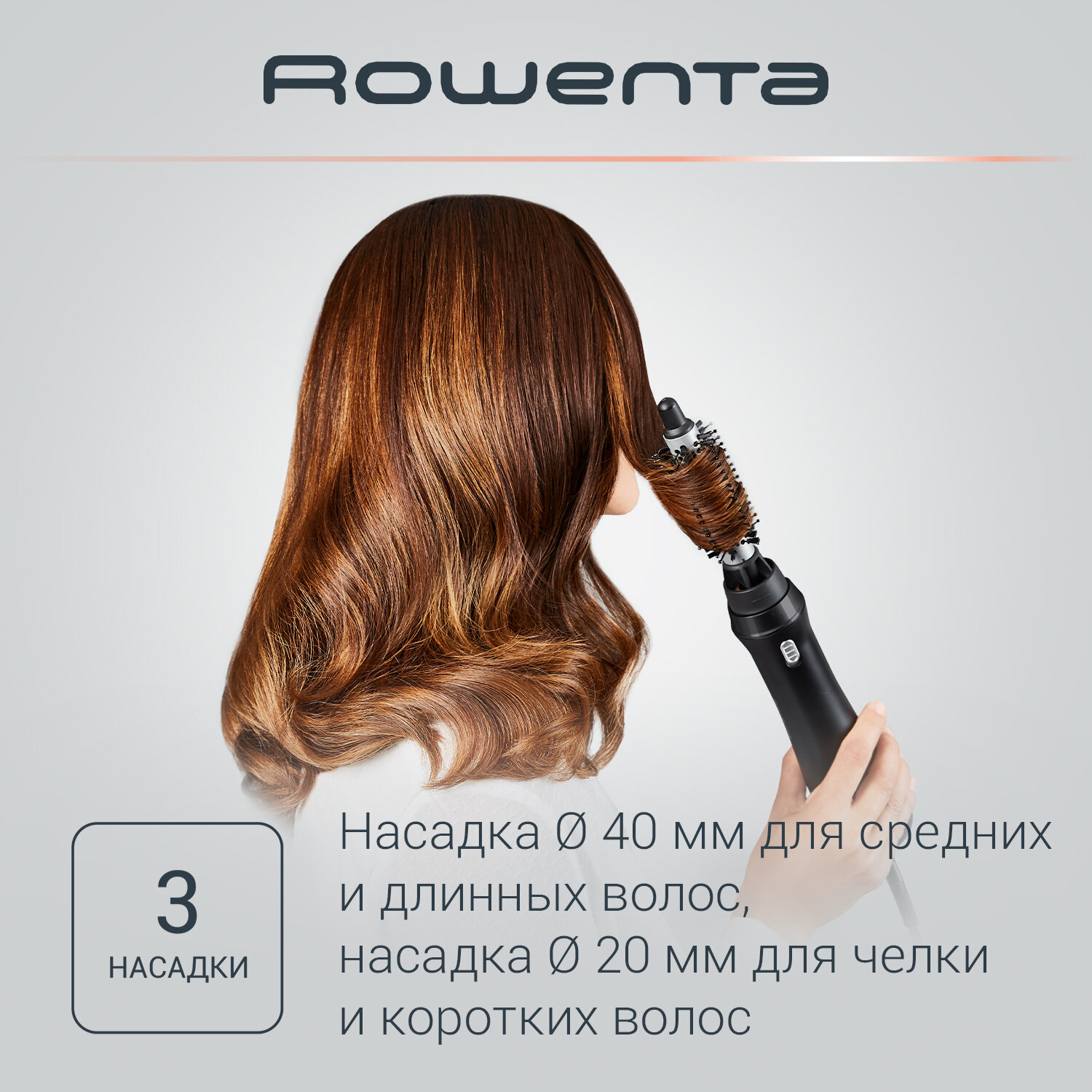 Фен-щетка для волос 3в1 Rowenta Express Style CF6320F0 с концентратором, 2 круглыми щетками и 6 режимами, черная/серебристая