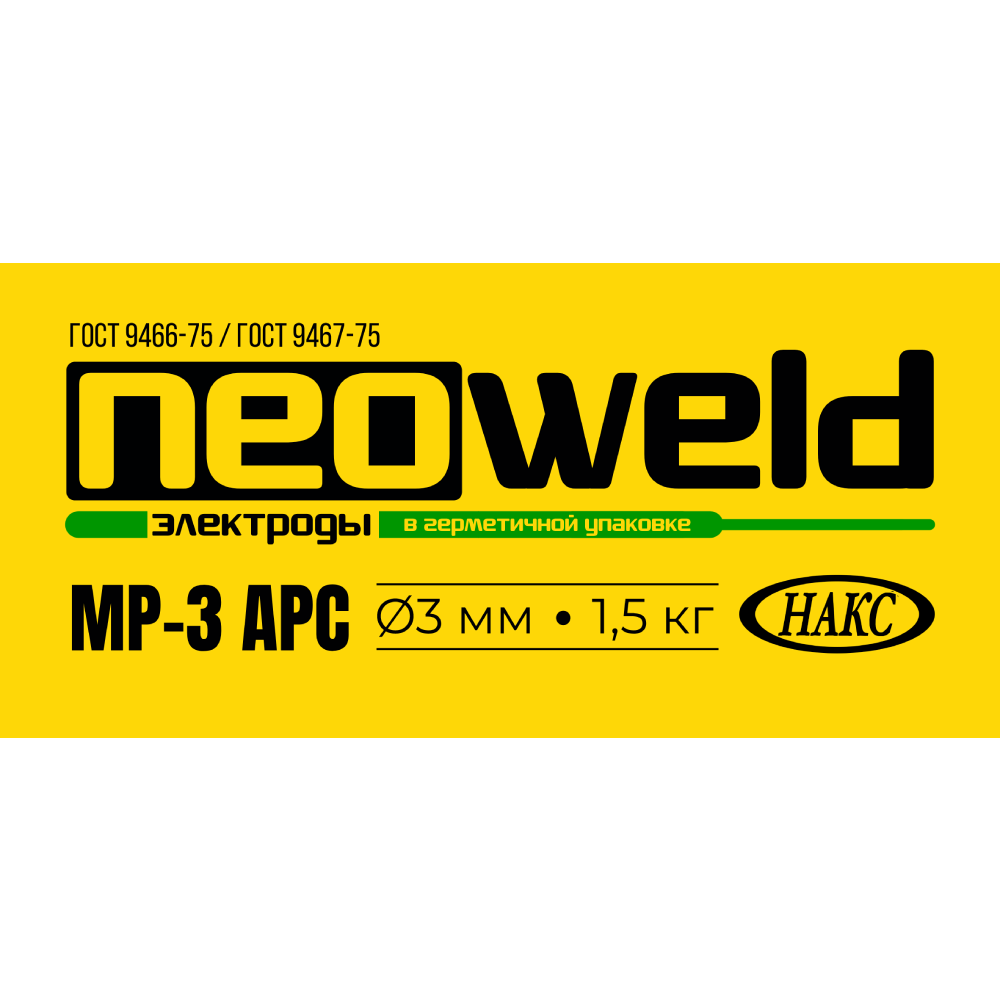 Сварочный электрод NEOWELD "МР-3" ф3 мм, 1,5 кг