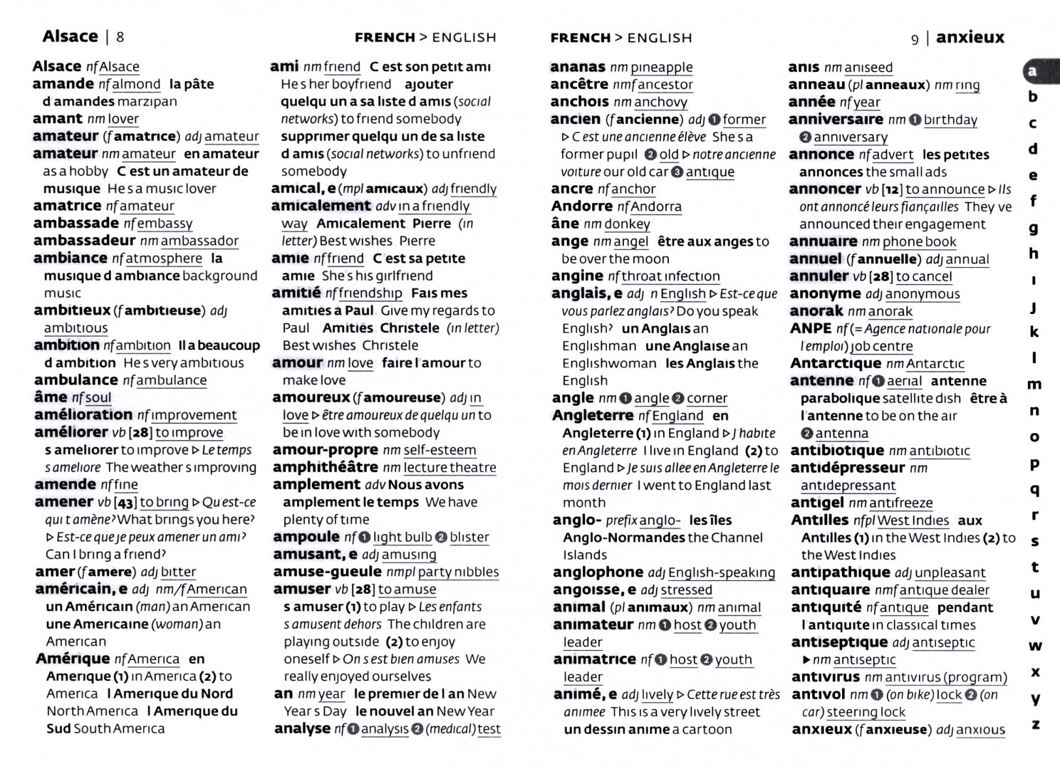 French School Dictionary - фото №2