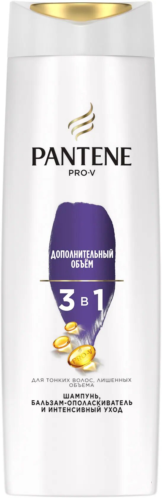 Шампунь и бальзам-ополаскиватель Pantene Pro-V 3 в 1 Дополнительный объем, 360 мл - фото №6