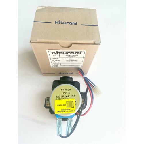 Трехходовой клапан Twin Alpha 13-30 KITURAMI Китурами S323100064 482600₽