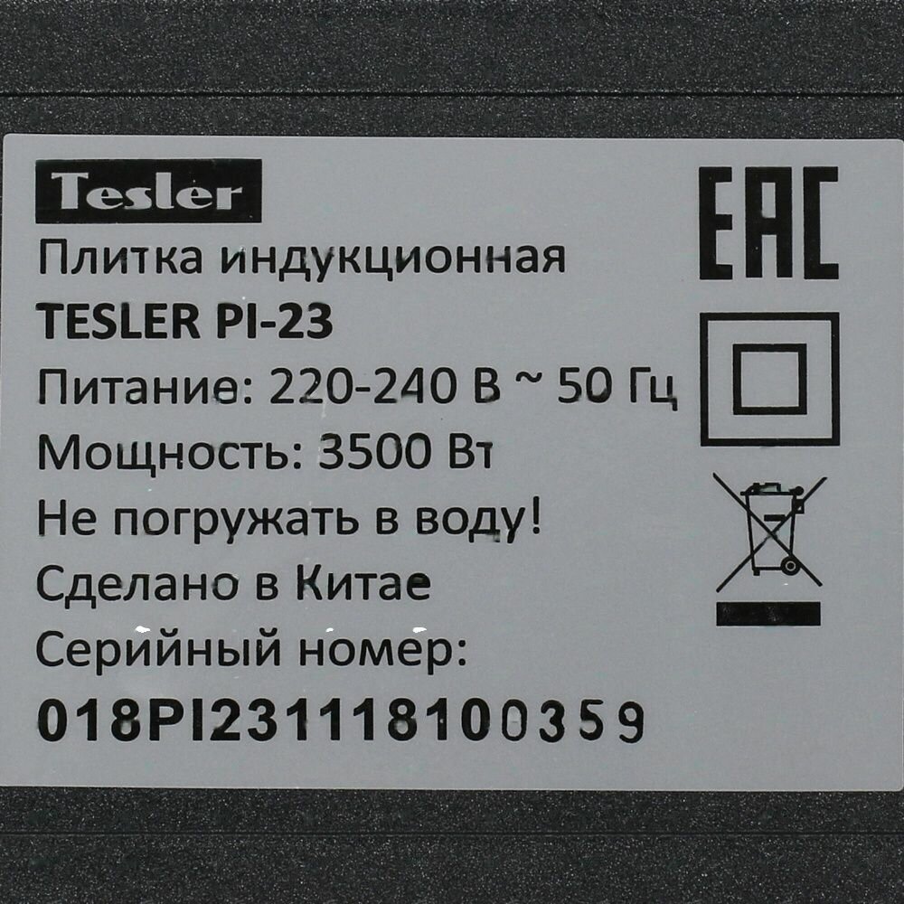 Плита Электрическая Tesler черный стеклокерамика (настольная) - фото №14